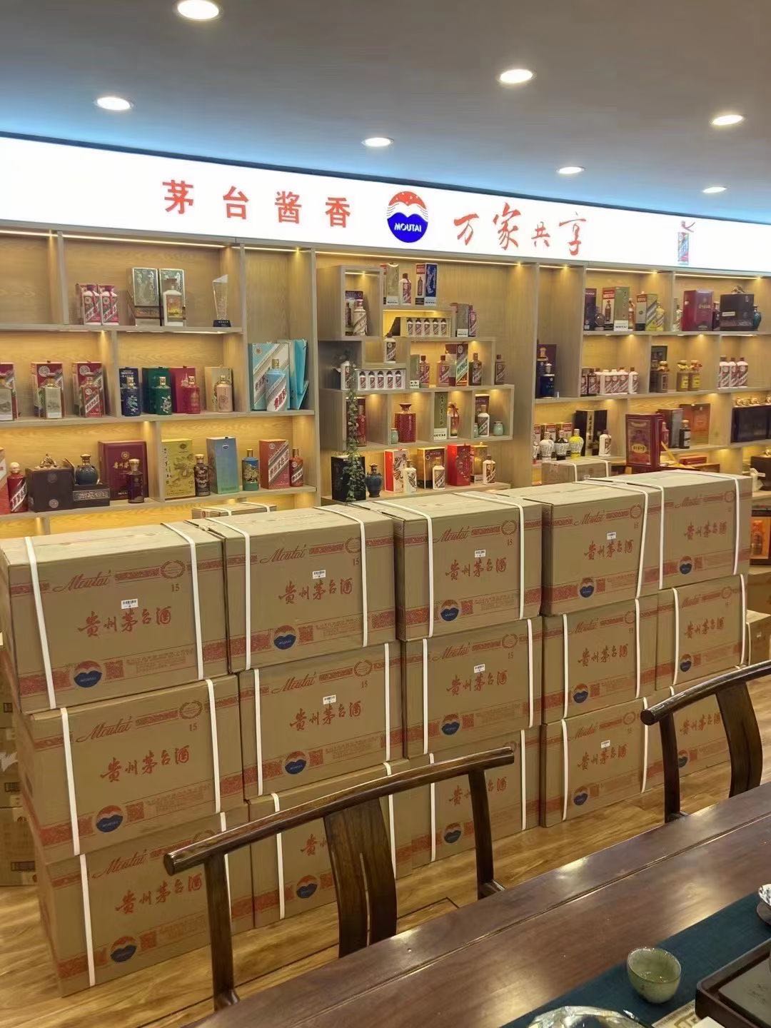 元宝山临沂郯城15年茅台酒礼盒回收多少钱哪里回收(附近上门回收茅台酒）?