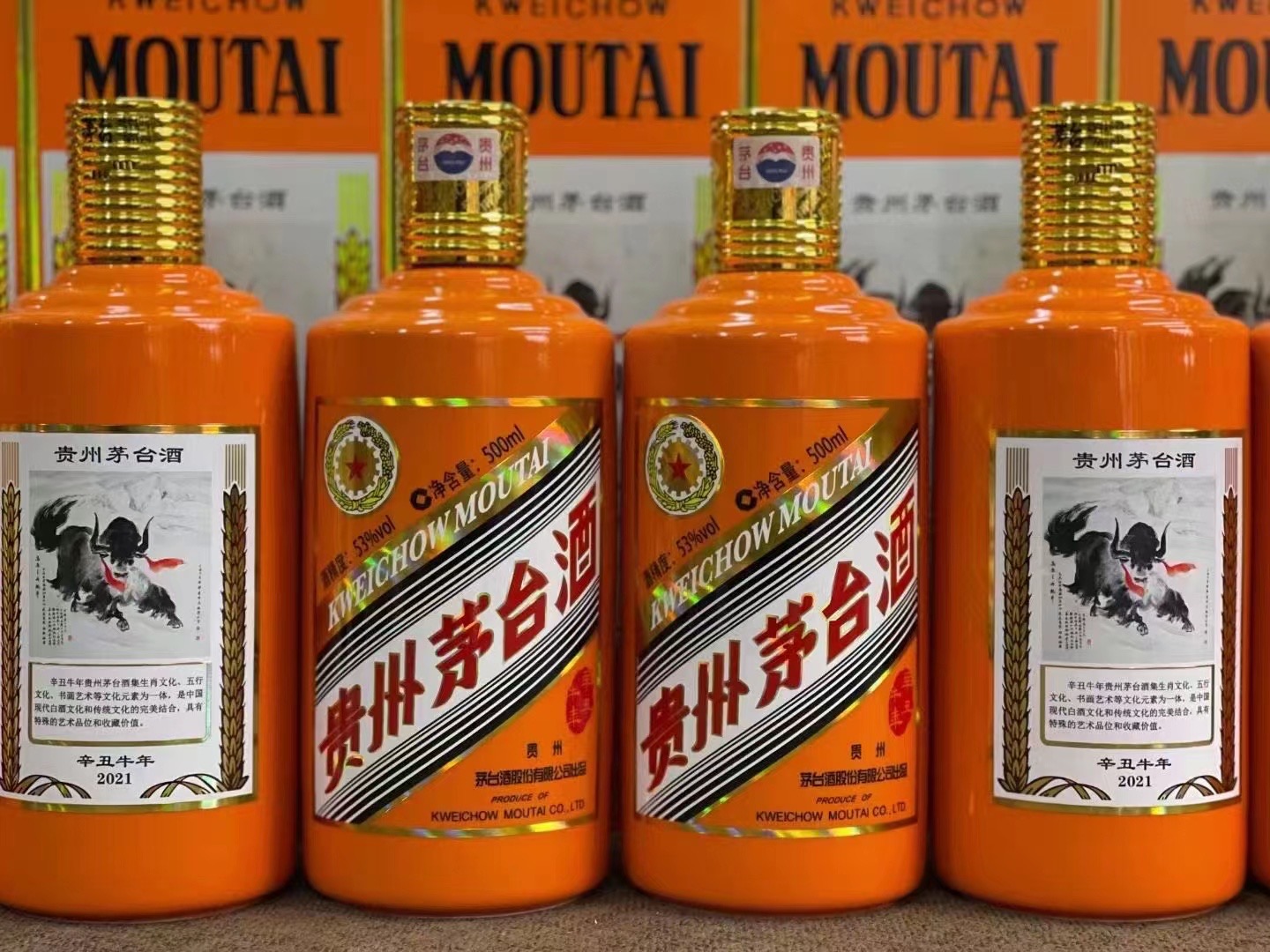 元宝山德州齐河回收50年陈年茅台酒价格哪里回收(附近上门回收茅台酒）?